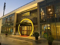 -南门涮肉(上海一店)