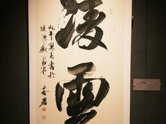 -大连美术馆