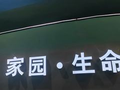 -天津自然博物馆