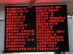 -嘉升大排档(番禺总店)