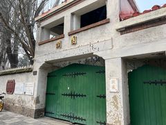 -天津五大道文化旅游区