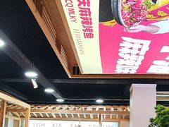 -集草轩·重庆麻辣烤鱼(西湖道店)