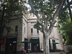 -星巴克臻选(思南公馆店)