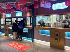 -易裕和·长沙米粉(竹塘西路店)