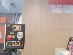 -麦当劳(衡阳中心汽车站店)