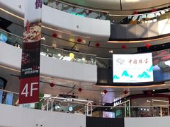 -万达广场(北京槐房店)