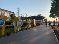 -菊园百果园