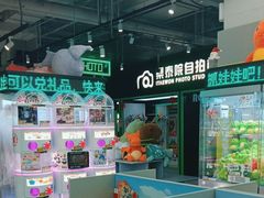 -幻物社(万象天地店)