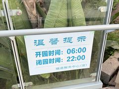 -福道