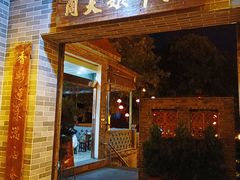 -周大娘牛乳(旧寨古村总店)