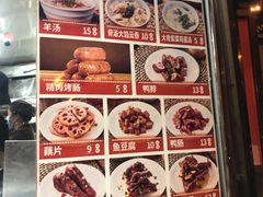 -南楼煎饼(南楼总店)