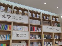 -新华书店(泉城路店)