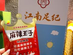 -江南足纪·影院足道·轻奢SPA(红山6979店)