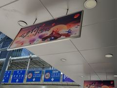 -茂业百货(东门店)