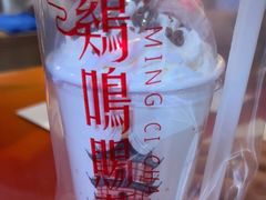 -鸡鸣赐茶(鸡鸣寺路店)