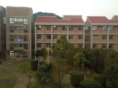 -厦门国家会计学院