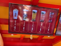 -鸡鸣赐茶(鸡鸣寺路店)