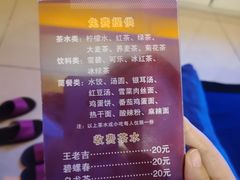 -富士康足浴休闲会所(苏绣路赛格店)