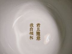 -周三的情书花园餐厅(江北店)