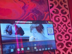 -萧邦音乐会所KTV·蒸汽活海鲜自助(福田店)