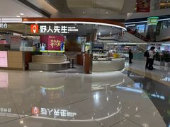 -银座mall(东直门店)