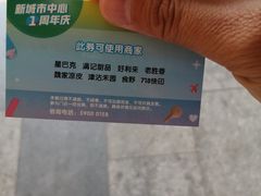 -好利来(万卉路店)