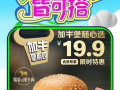 -万达广场(桂林高新店)