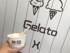 薄荷玫瑰盐-歎雪糕低糖低脂Gelato冰淇淋