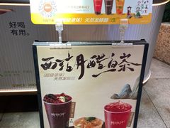 -炖物24章·顺时轻养茶(杭州大厦店)