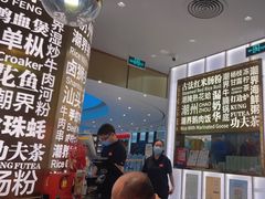 -潮界(虹桥新天地店)