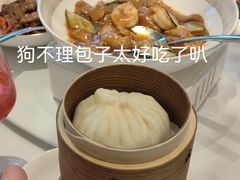 -狗不理(贵宾楼店)