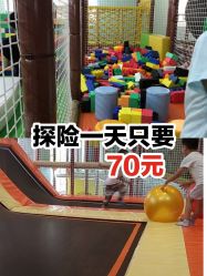 -汇乐童儿童主题乐园(李老社区商业中心店)