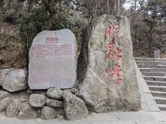 -南岳衡山风景名胜区