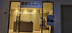 -婳香·女性英式芳疗SPA
