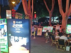 -功夫怪兽·烧烤(西工小街店)