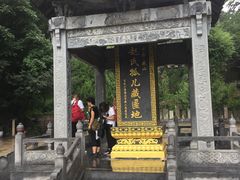-藏山旅游风景区