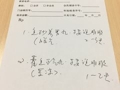 -上海美兆健康医疗体检中心(古北店)