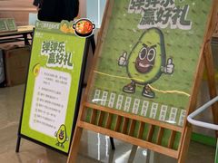 -皇庭广场(福华三路店)