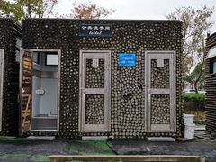 -春花秋色城市公园