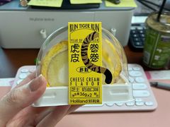 -好利来(革新店)