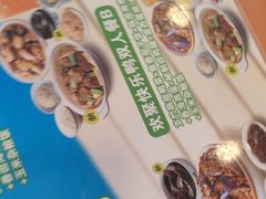 -真功夫(百荣店)