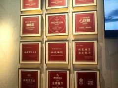 -兴仙饭店·闽味海鲜(马尾总店)