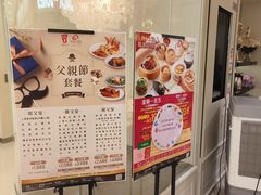 -東海薈。拉斐特(青衣城店)