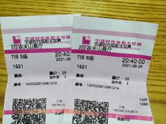 -浙影时代影城·宁波东门银泰店(原宁波时代电影大世界)