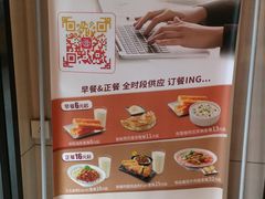 -永和大王(小厨·东四十条店)