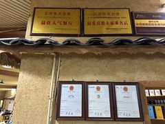 -张关合渣(航空大道店)