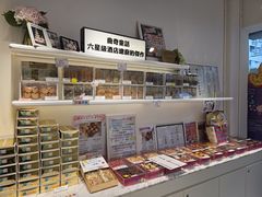 -曲奇童话(尖沙咀店)