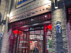 -龙抄手(春熙路总店)