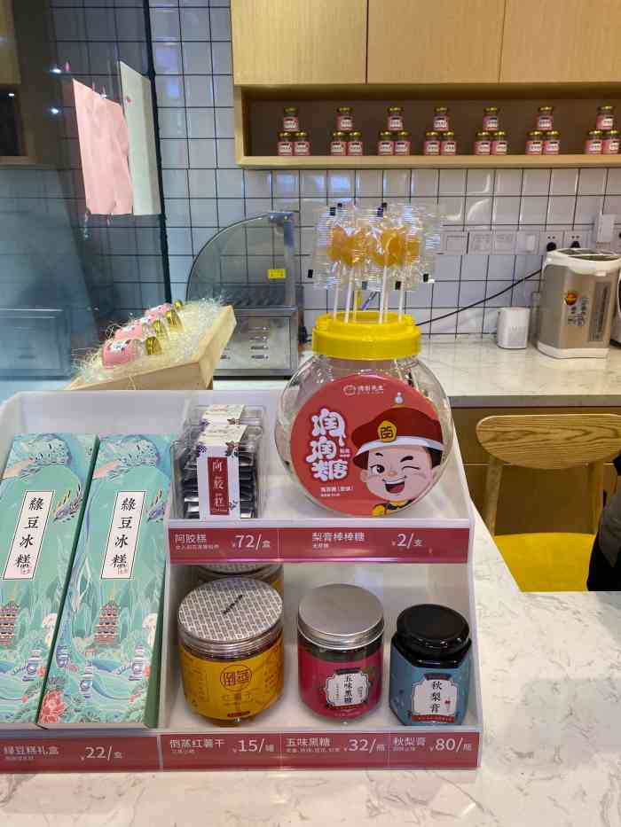 烤梨先生(高速时代广场店)-"突然想吃冰粉,然后就各种外卖搜索,最后多