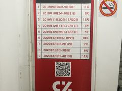 -春竹·微奥莱(北京西路店)